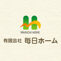 有限会社毎日ホーム